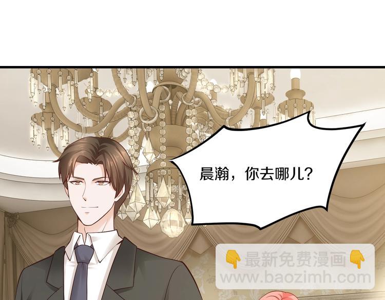 第28话 做你的专属老板(1/3)-第28话