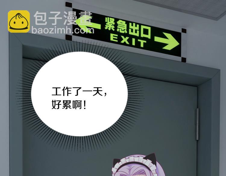 第28话 做你的专属老板(1/3)-第28话