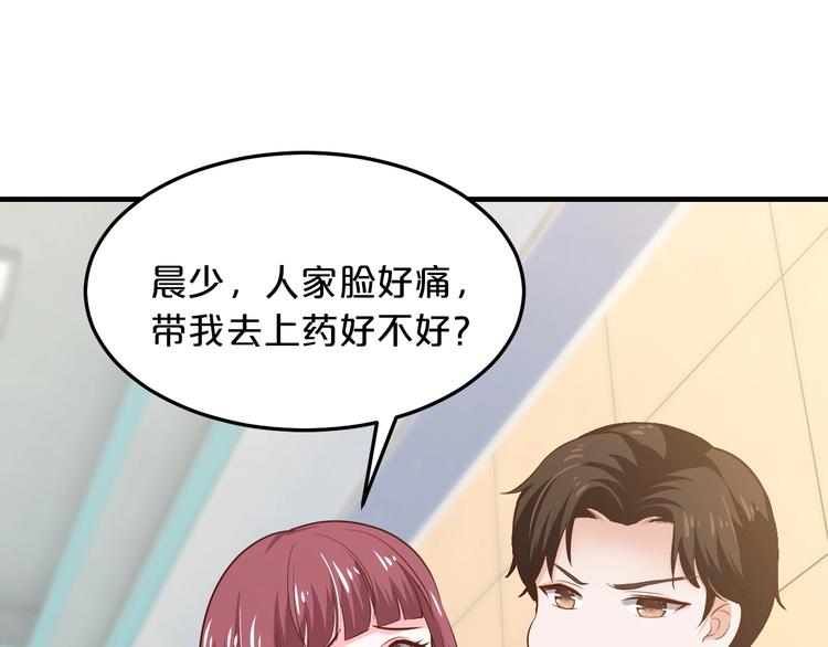 第30话 她对我的感觉(1/3)-第30话