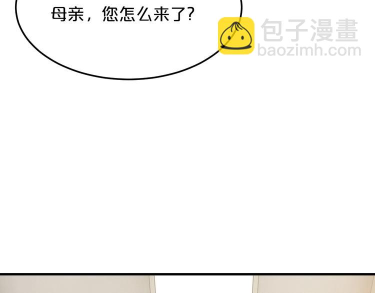 第30话 她对我的感觉(1/3)-第30话