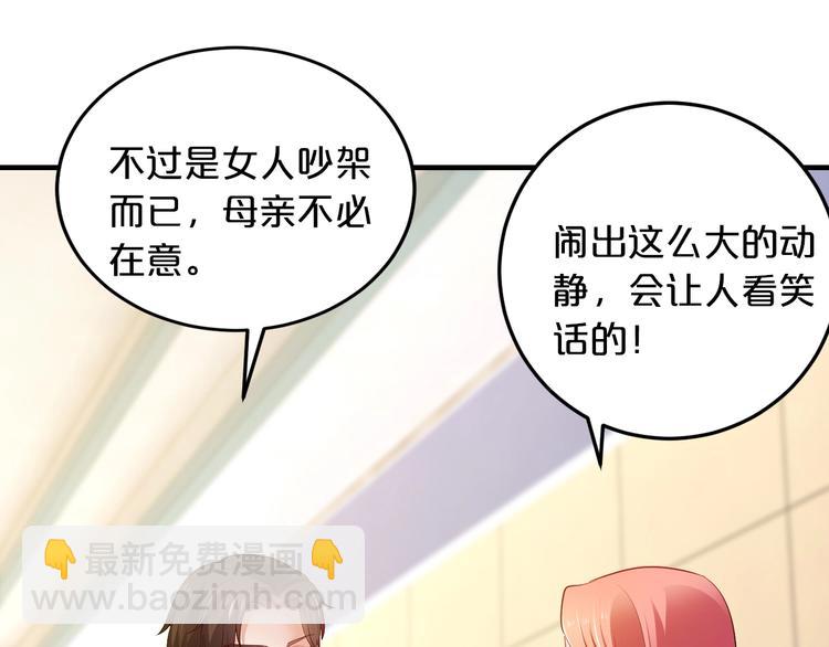 第30话 她对我的感觉(1/3)-第30话