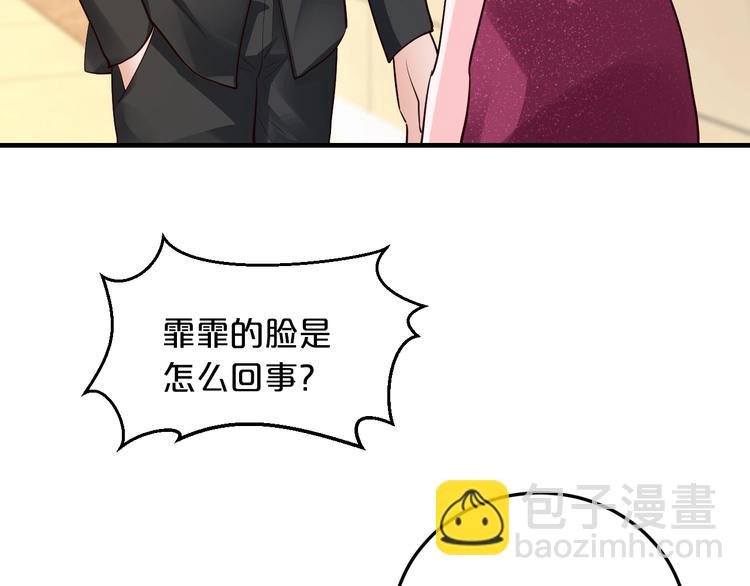 第30话 她对我的感觉(1/3)-第30话