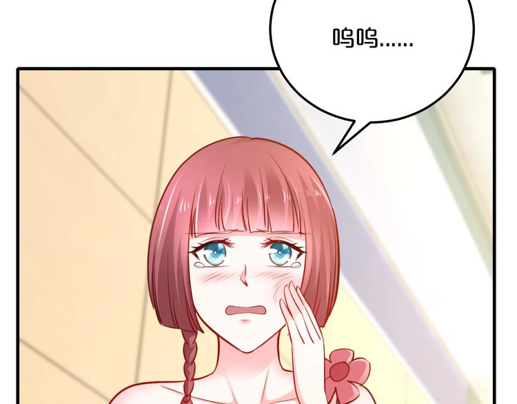 第30话 她对我的感觉(1/3)-第30话