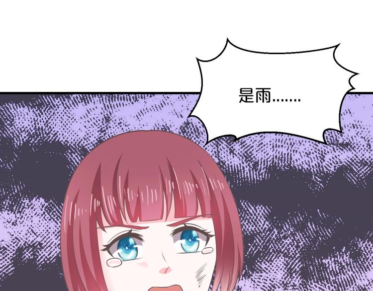 第30话 她对我的感觉(1/3)-第30话