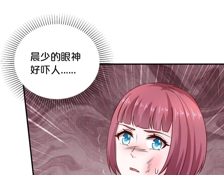 第30话 她对我的感觉(1/3)-第30话