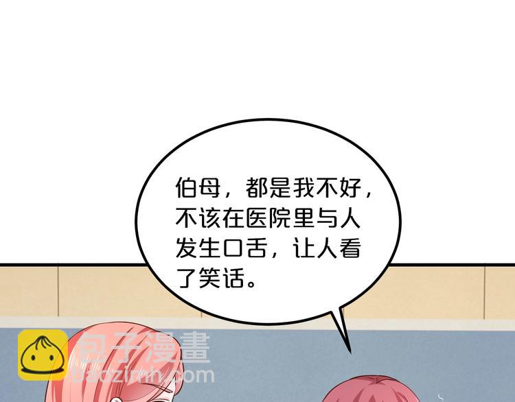 第30话 她对我的感觉(1/3)-第30话