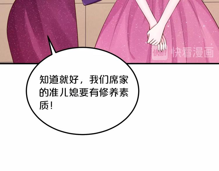 第30话 她对我的感觉(1/3)-第30话