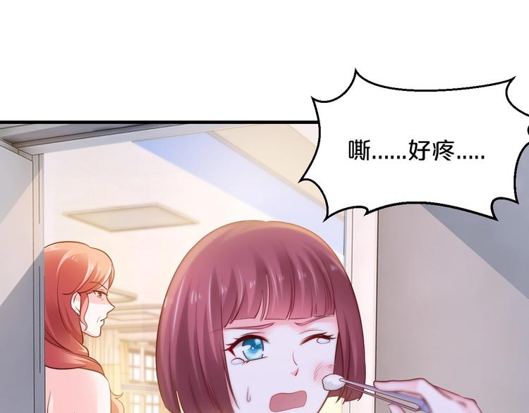 第30话 她对我的感觉(1/3)-第30话