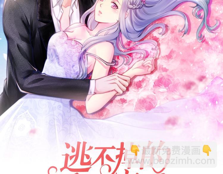 第30话 她对我的感觉(1/3)-第30话