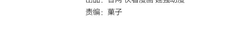 第30话 她对我的感觉(1/3)-第30话