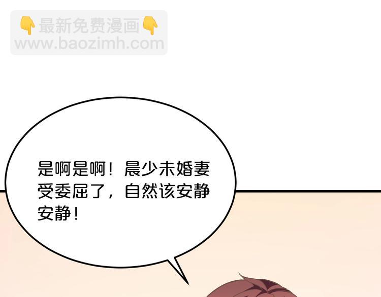 第30话 她对我的感觉(1/3)-第30话