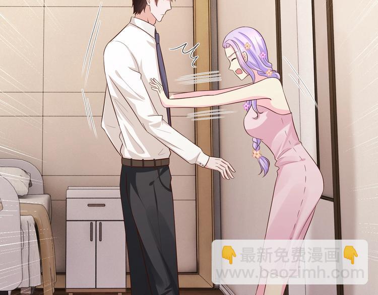 第32话 我爱上他了&hellip;(1/3)-第32话