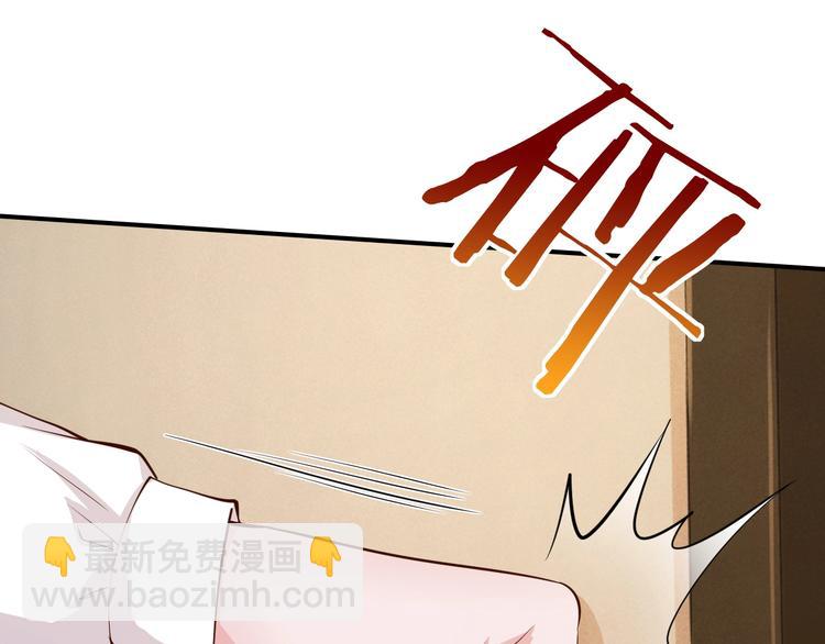 第32话 我爱上他了&hellip;(1/3)-第32话