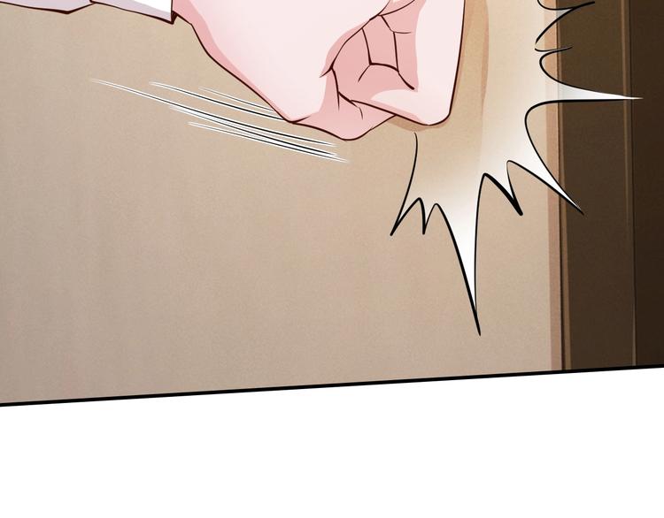 第32话 我爱上他了&hellip;(1/3)-第32话