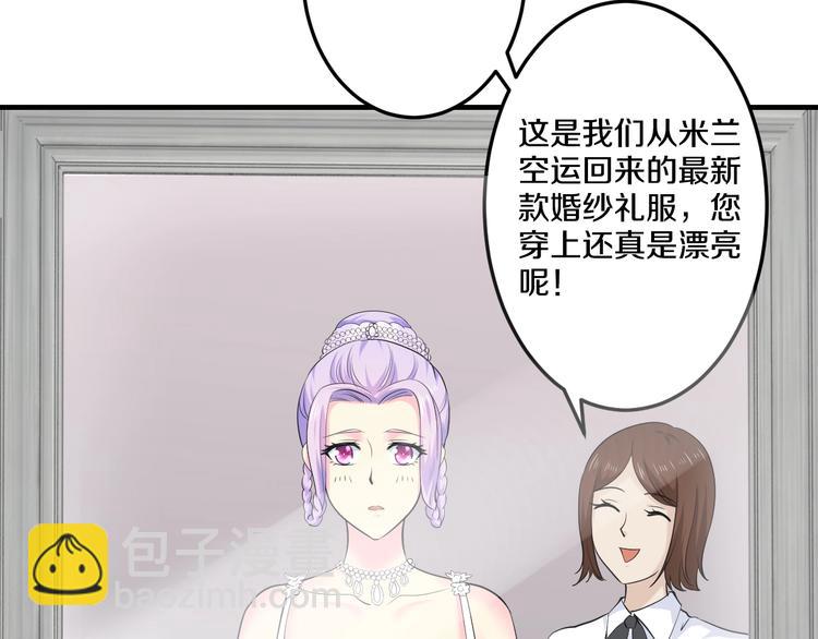 第32话 我爱上他了&hellip;(1/3)-第32话