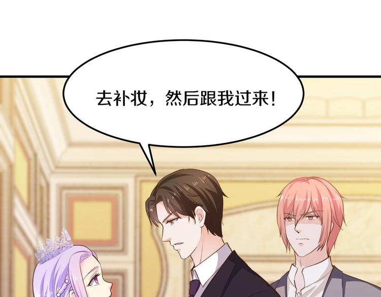 第34话 另有其人(1/2)-第34话