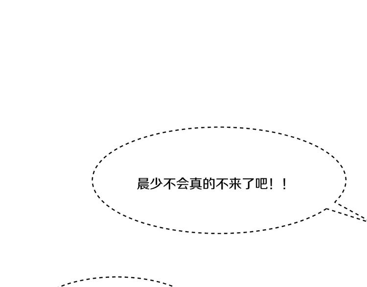 第34话 另有其人(1/2)-第34话