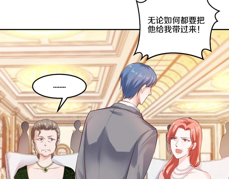 第34话 另有其人(1/2)-第34话