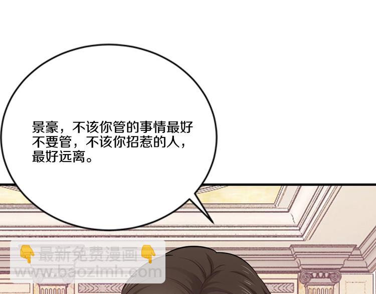 第34话 另有其人(1/2)-第34话