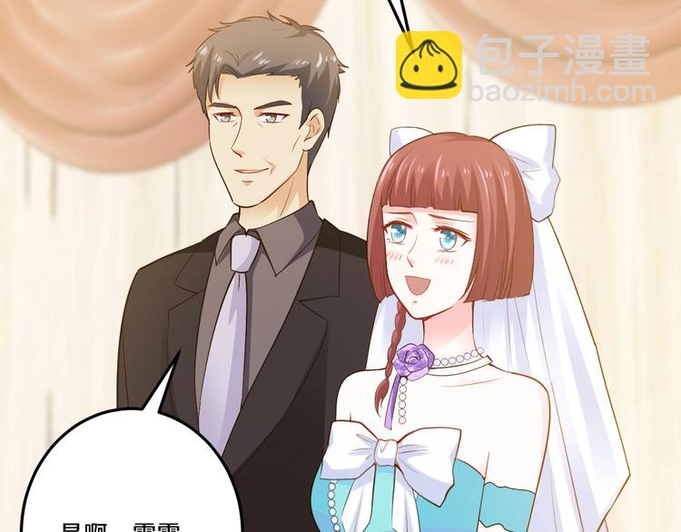 第34话 另有其人(1/2)-第34话