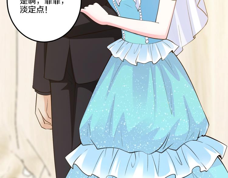 第34话 另有其人(1/2)-第34话