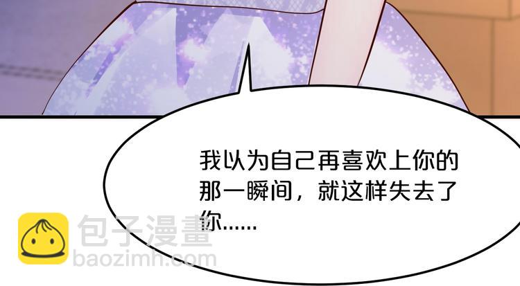 第36话 回我们的家(1/2)-第36话