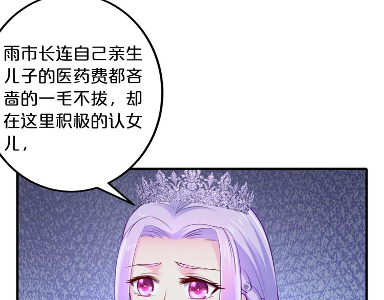 第36话 回我们的家(1/2)-第36话