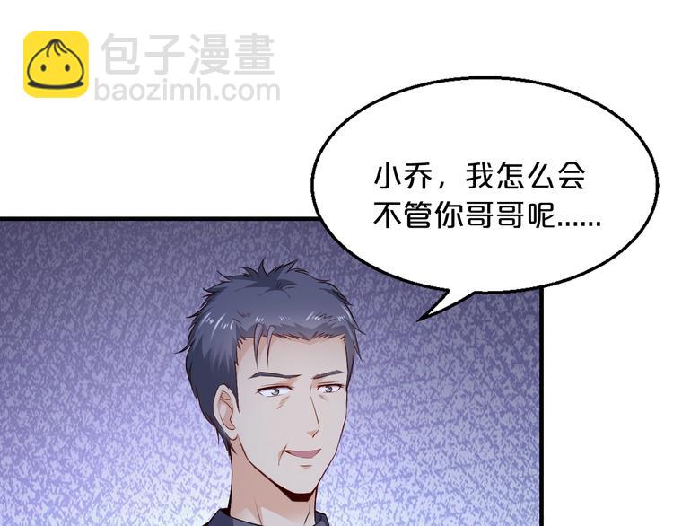 第36话 回我们的家(1/2)-第36话