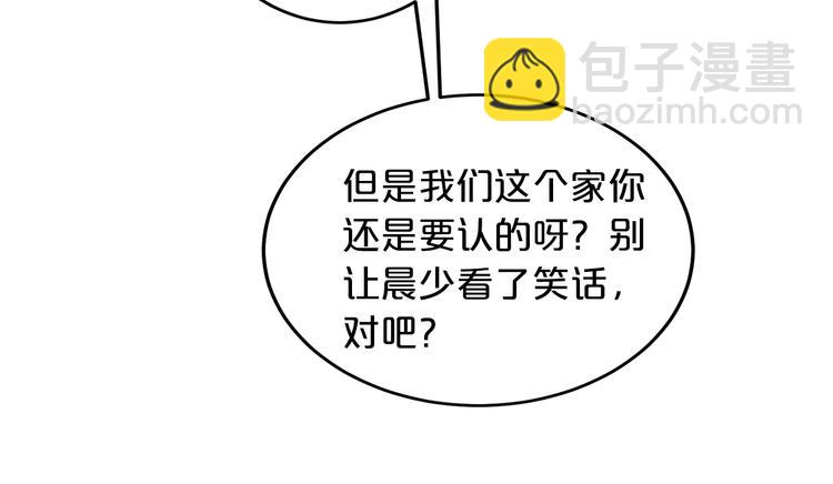 第36话 回我们的家(1/2)-第36话