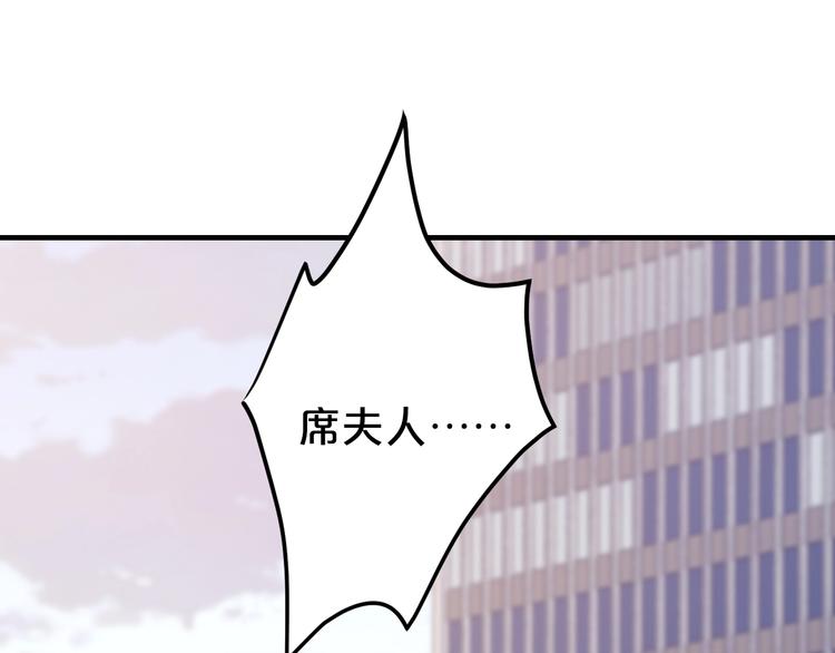 第38话 保护你是我的责任(1/3)-第38话