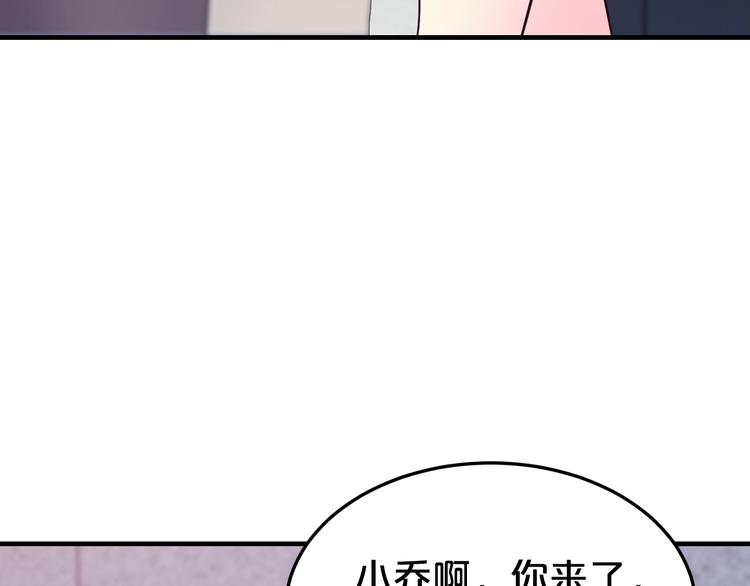 第38话 保护你是我的责任(1/3)-第38话