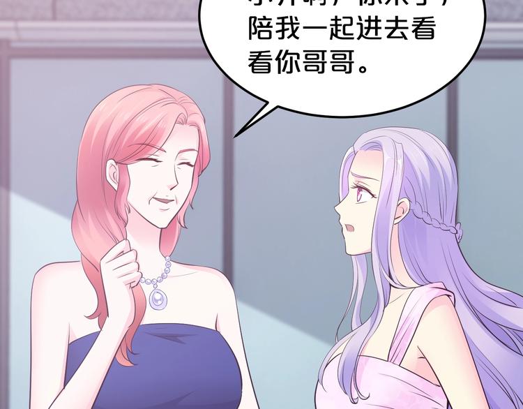 第38话 保护你是我的责任(1/3)-第38话