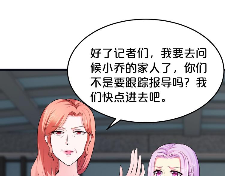 第38话 保护你是我的责任(1/3)-第38话