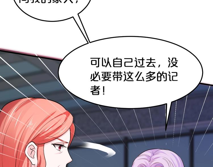 第38话 保护你是我的责任(1/3)-第38话