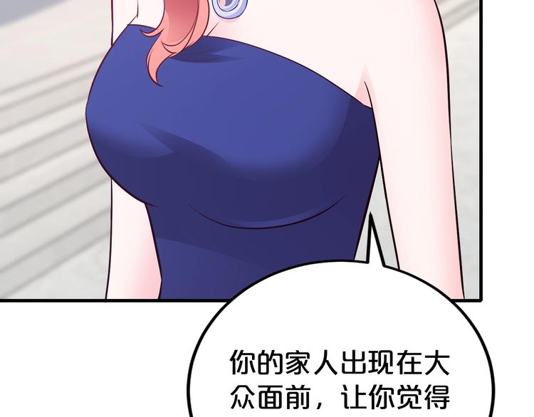 第38话 保护你是我的责任(1/3)-第38话