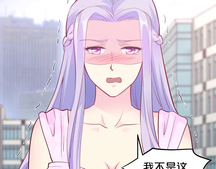 第38话 保护你是我的责任(1/3)-第38话