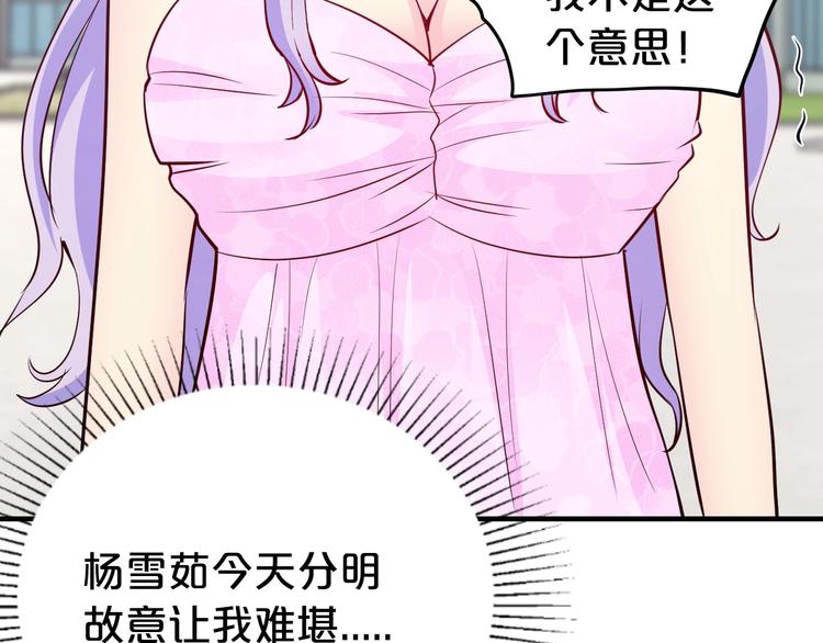 第38话 保护你是我的责任(1/3)-第38话