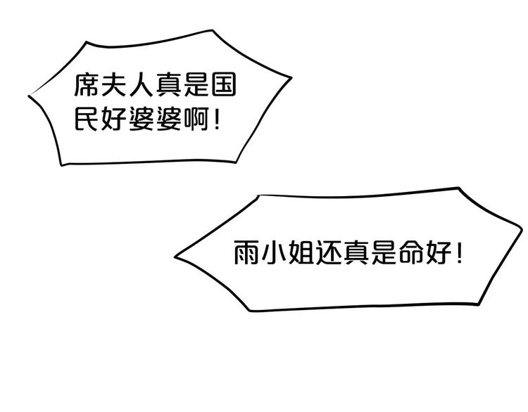 第38话 保护你是我的责任(1/3)-第38话