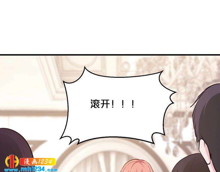 第42话 你害我心慌(1/2)-第42话