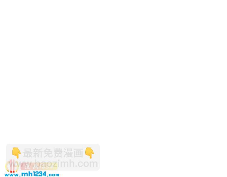 第42话 你害我心慌(1/2)-第42话