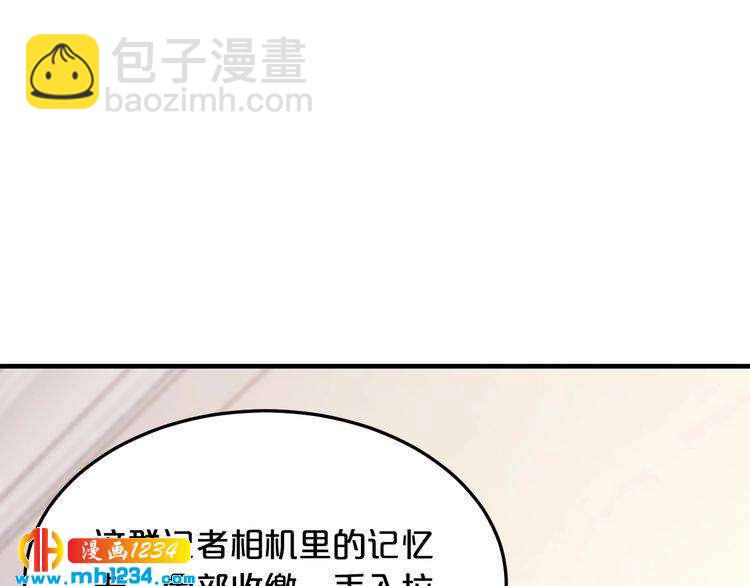 第42话 你害我心慌(1/2)-第42话