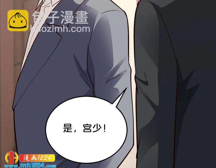 第42话 你害我心慌(1/2)-第42话