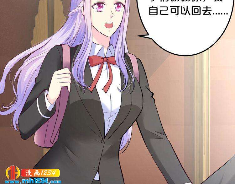 第42话 你害我心慌(1/2)-第42话