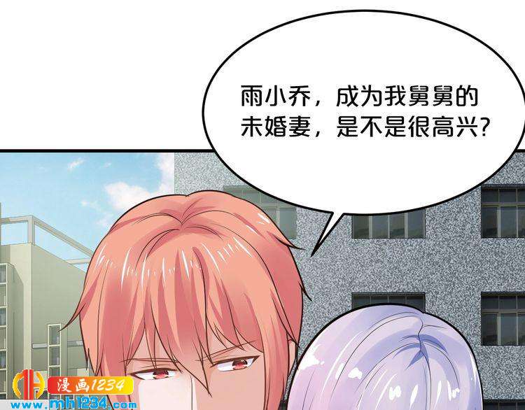 第42话 你害我心慌(1/2)-第42话