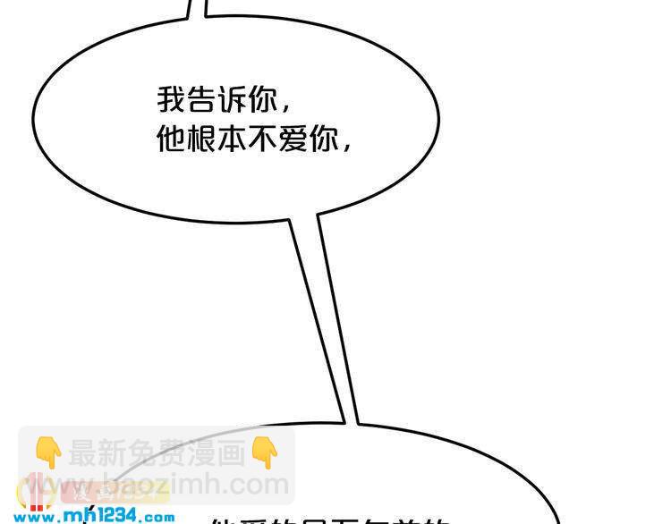 第42话 你害我心慌(1/2)-第42话