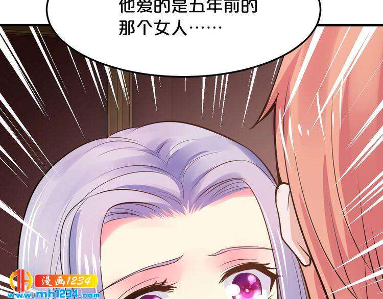 第42话 你害我心慌(1/2)-第42话