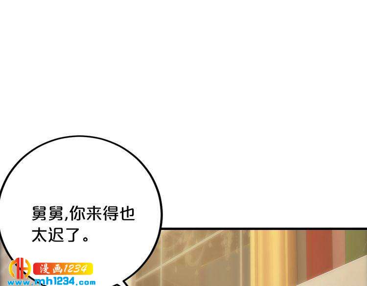 第42话 你害我心慌(1/2)-第42话