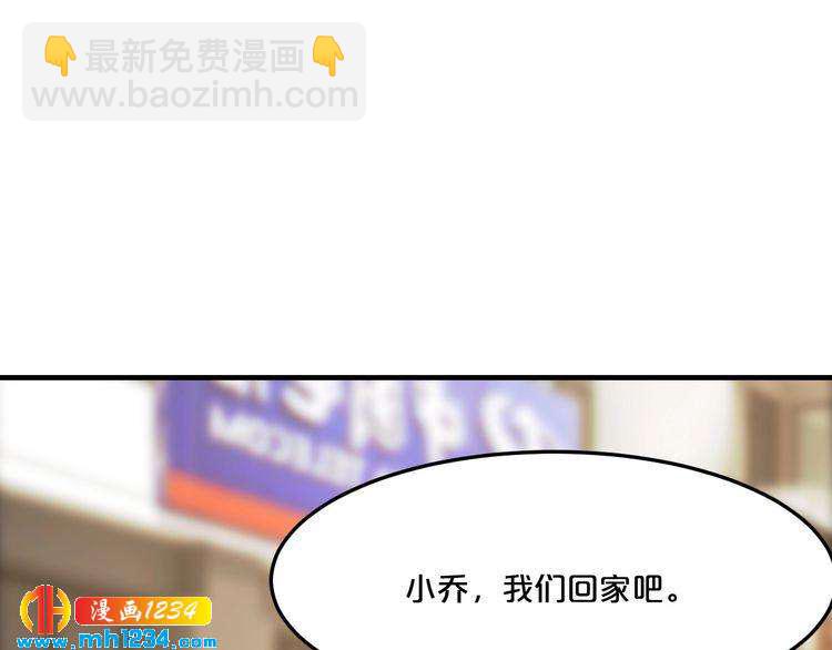 第42话 你害我心慌(1/2)-第42话