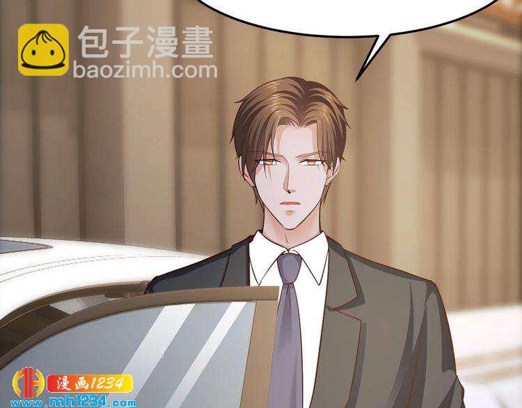 第42话 你害我心慌(1/2)-第42话