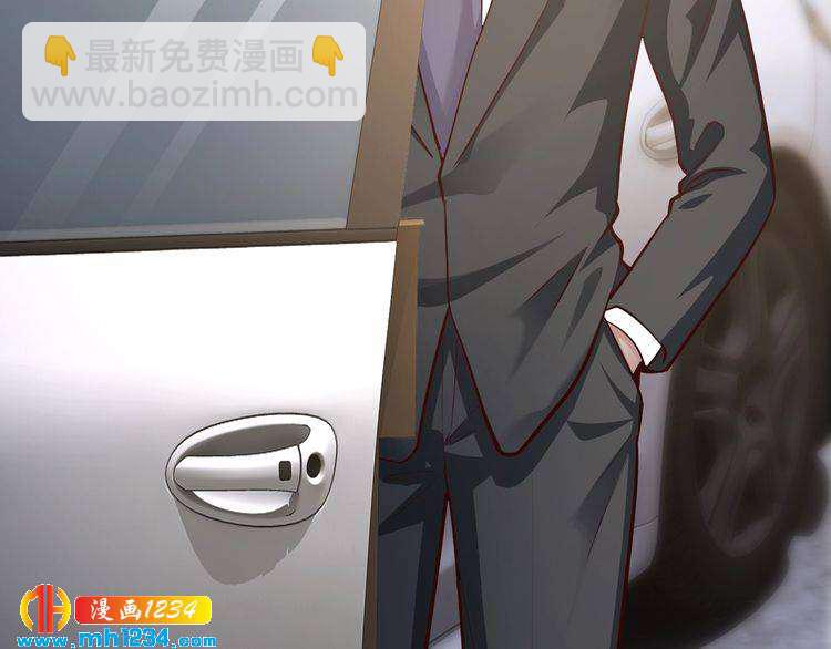 第42话 你害我心慌(1/2)-第42话